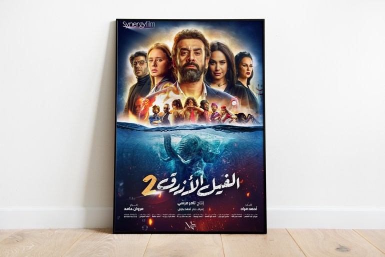 بوستر فيلم الفيل الأزرق 2 المصدر: حساب VOX Cinemas @voxcinemas على تويتر