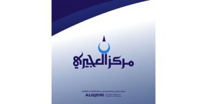 مركز العجيري العلمي: موسم «الغفر» يبدأ 11 الجاري وتزداد فيه البرودة وعدد ساعات الليل