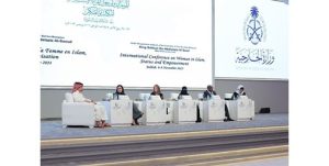 مؤتمر «المرأة في الإسلام» يوصي بزيادة وعي المجتمع بحقوق المرأة