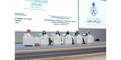 مؤتمر «المرأة في الإسلام» يوصي بزيادة وعي المجتمع بحقوق المرأة