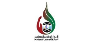 الاتحاد الوطني للموظفين: التقينا وكيل ديوان الخدمة وطرحنا مطالب الطبقة العاملة