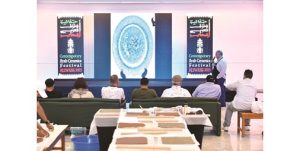 المجلس الوطني يفتتح معرض الخزف العربي المعاصر برعاية وزير الإعلام اليوم