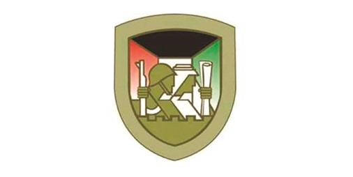 تفعيل خدمة تقديم طلب الترشح للتوظيف بالهيئة الإدارية والمالية