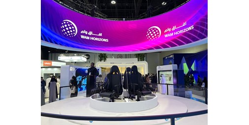 «الكونغرس العالمي للإعلام».. نافذة لاستعراض الذكاء الاصطناعي والتقنيات الحديثة في تطوير المنظومة الإعلامية