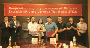 شراكة بين «يوتيكو» و«شاندونغ تيانيي» الصينية