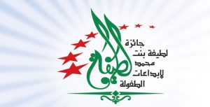 نفتخر بإنجازات 25 عاماً في تحفيز إبداعات الطفولة وترسيخ القيم الحضارية لأجيال المستقبل