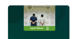 مكافحة المخدرات تقبض على شخصين بمنطقة الجوف لترويجهما مادة الإمفيتامين المخدر
