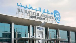 «جيتكس» تفتتح مبنى الطيران الخاص الجديد في مطار البطين