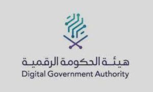 «عكاظ» تنشر تعديلات نظام التعاملات الإلكترونية.. التأكيد على سرية المعلومات