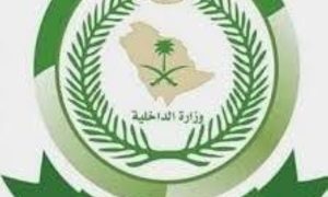 «الأفواج الأمنية» في جازان تقبض على شخص لترويجه «القات»