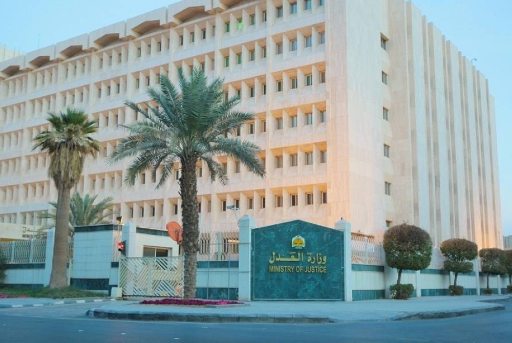 «العدل»: لا يمكن للخصوم الاعتراض على اتفاق الصلح بعد مصادقة محضر الدعوى