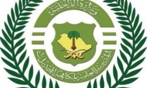 تبوك: القبض على شخصين لترويجهما «الشبو» و«الإمفيتامين»