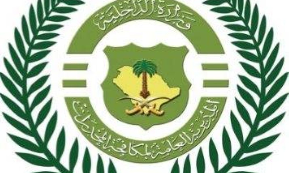 تبوك: القبض على شخصين لترويجهما «الشبو» و«الإمفيتامين»