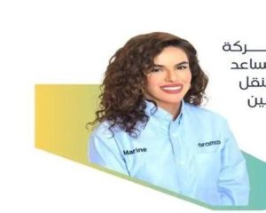 النعيمي أول مساعد مدرب بحري بالمملكة