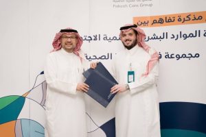 مراسم توقيع برنامج فقيه ضمان