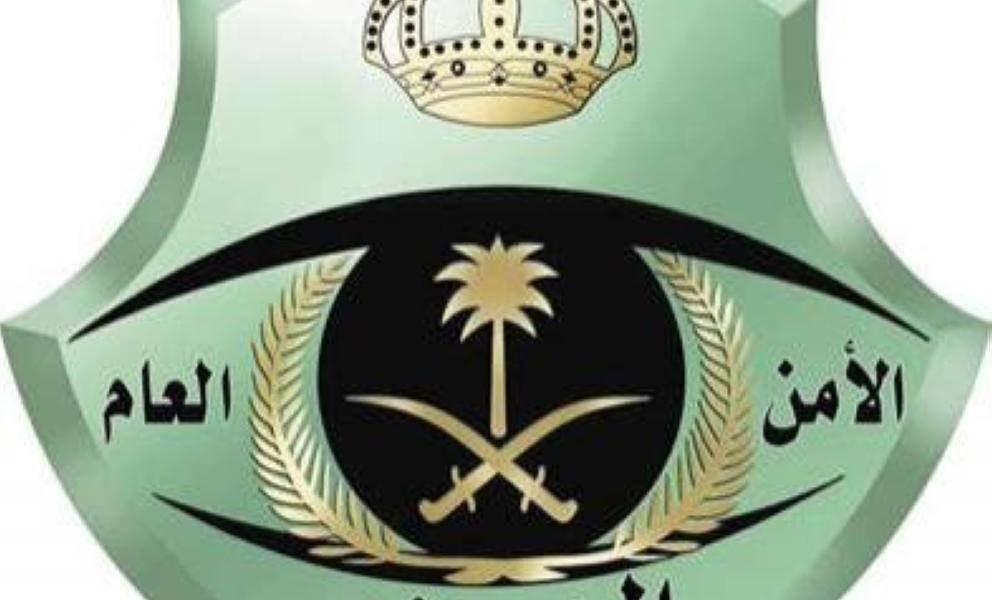 خميس مشيط: القبض على «مخالفين» لترويجهما «الحشيش»