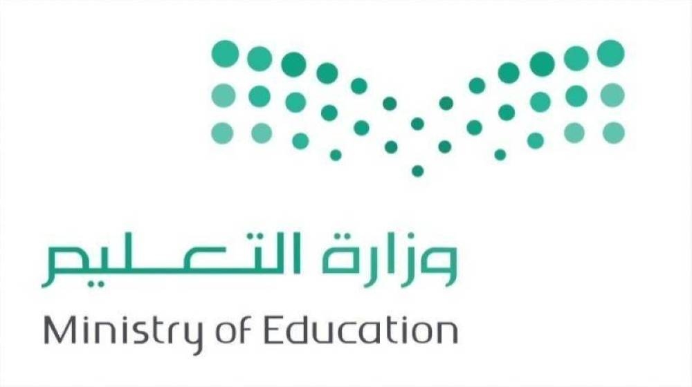 «الدليل التنظيمي» يمنح مديري
التعليم 95 صلاحية مباشرة