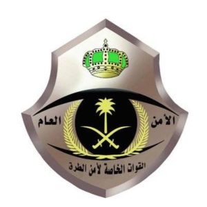 الجوف: القبض على شخص لترويجه «الأمفيتامين»