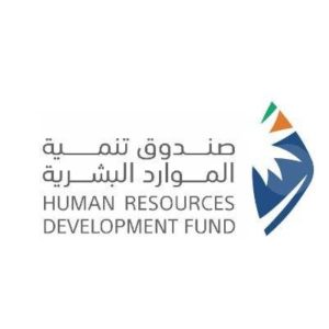 إحالة مستفيدين استغلوا برامج صندوق تنمية الموارد البشرية إلى «مكافحة الفساد»