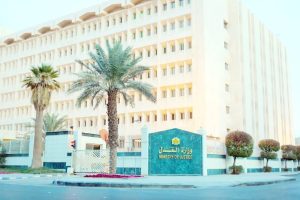 «العدل»: 770 ألف عملية توثيق عبر «الافتراضية»