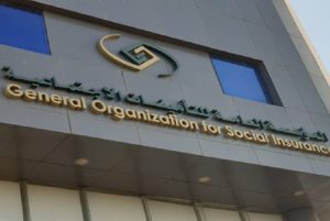 «التأمينات»: انخفاض إصابات العمل المسجلة بنسبة 13.6% للربع الثالث من عام 2023