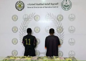 القبض على مقيمين بجازان لترويجهما «الحشيش»