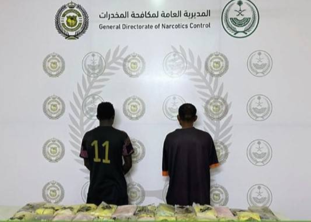 القبض على مقيمين بجازان لترويجهما «الحشيش»
