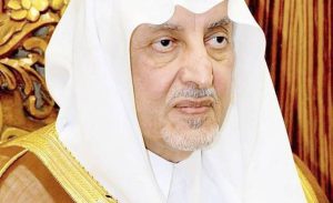 الفيصل: استضافة «إكسبو 2030» انعكاس للدور الريادي للمملكة