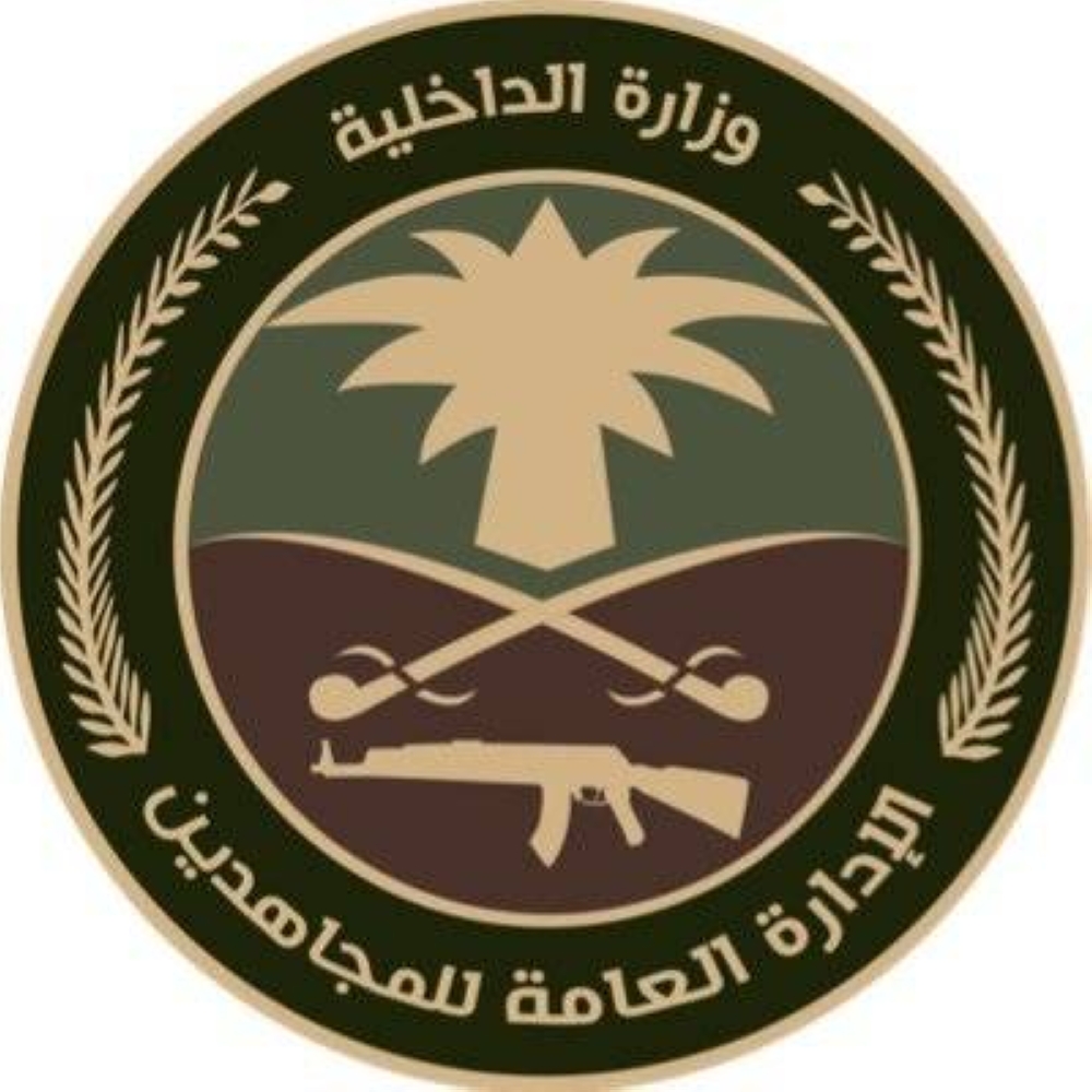 دوريات المجاهدين بالمنطقة الشرقية تضبط 3 مخالفين لنظام البيئة