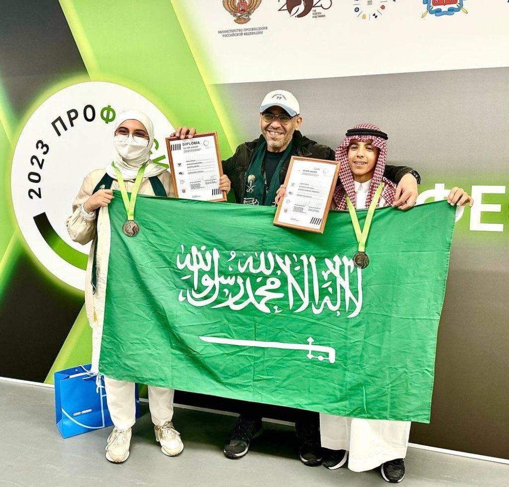 تعليم الطائف يحقق المركز الثاني عالمياً في مسابقة المهارات الروسية 2023 بروسيا