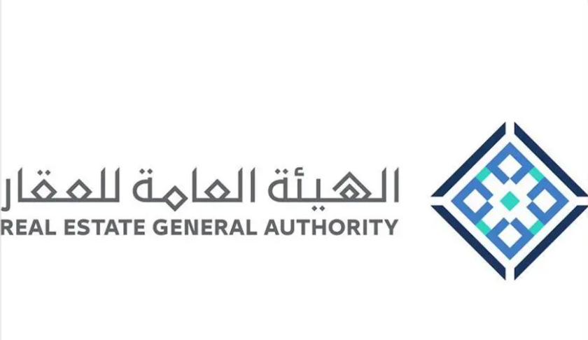 بدء استقبال طلبات الترخيص للمساهمات العقارية في يناير القادم