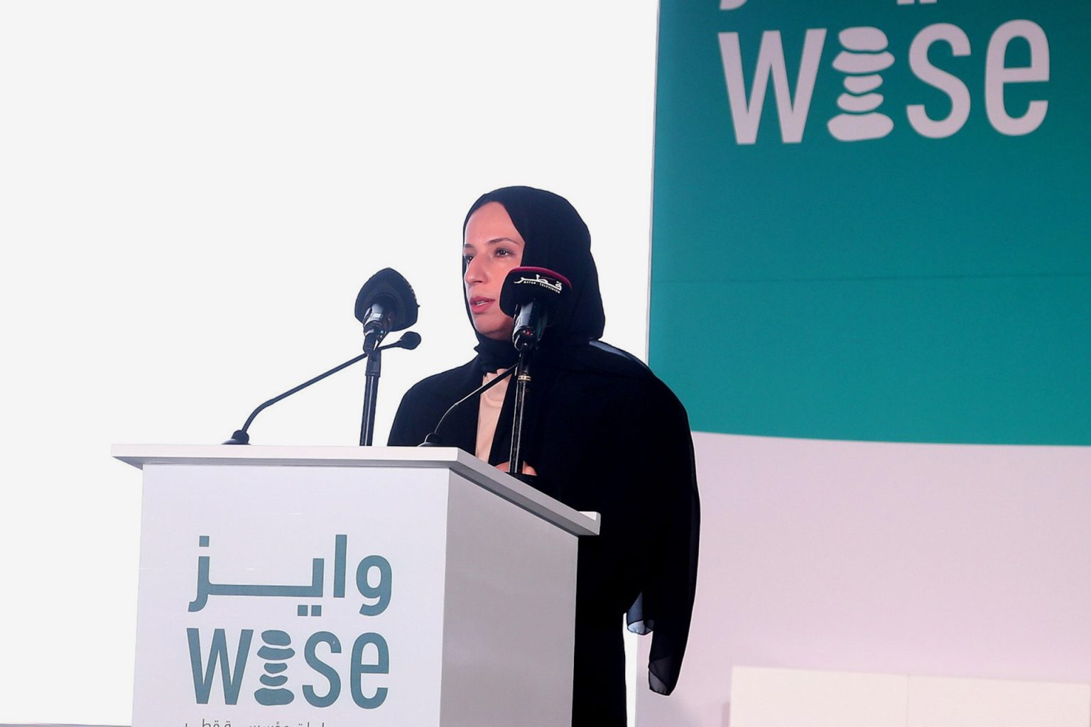 اختتام النسخة الـ11 لمؤتمر القمة العالمي للابتكار في التعليم “وايز”