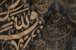 هل اللغة بريئة وموضوعية أم أنها منحازة وموجَّهة؟