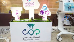 تجمع الجوف الصحي ينفذ 1040 زيارة لمرضى المنازل بالربع الثالث