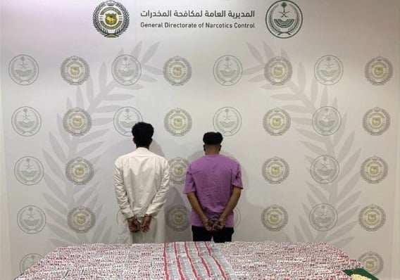 القبض على شخصين بمحافظة الطائف لترويجهما المخدرات