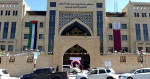 الحرب الإسرائيلية تضاعف معاناة مبتوري الأطراف في غزة بعد توقف مستشفى حمد عن العمل