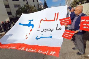 احتجاجات ضد “اتفاقية الماء” في الأردن.. والحكومة للجزيرة نت: الأمر قيد الدراسة