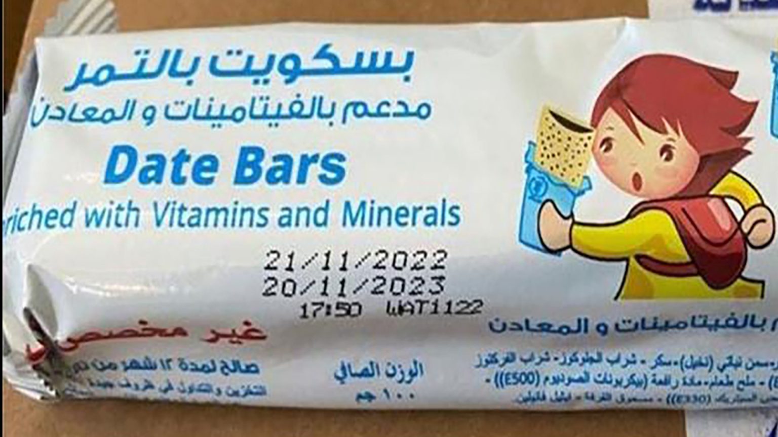 أرسله برنامج أممي.. بسكويت لأطفال غزة أوشك على انتهاء الصلاحية