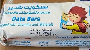 أرسله برنامج أممي.. بسكويت لأطفال غزة أوشك على انتهاء الصلاحية