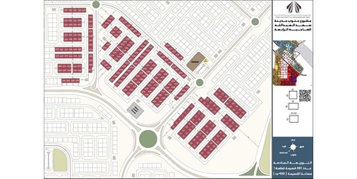 «السكنية» تستدعي 261 مواطناً للدفعة السادسة لقرعة قسائم جنوب مدينة سعد العبدالله N4