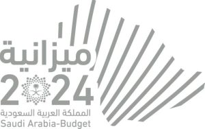 متى تحقق موازنة 2024 فائضاً بـ 234 مليار ريال؟