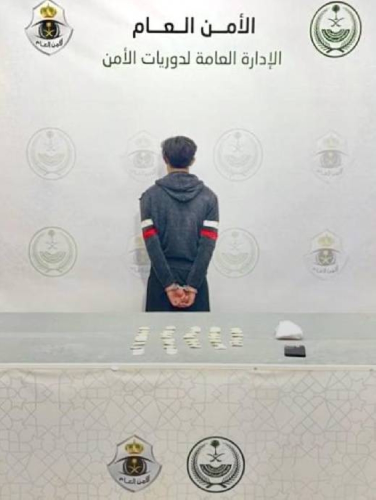 تبوك: القبض على مقيم لترويجه مادة «الشبو» المخدر