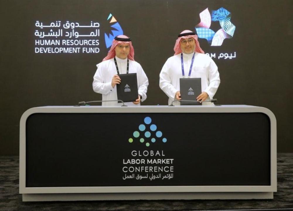 «الموارد البشرية» يبرم اتفاقيات مع 5 جهات لتدريب وتوظيف 50 ألف مواطن ومواطنة