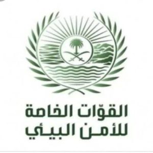 ضبط مخالف لنظام البيئة لاقتنائه وعرضه 21 كائناً فطرياً دون ترخيص