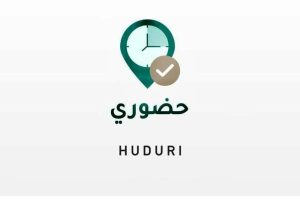إثبات حضور وانصراف موظفي إدارات التعليم إلكترونياً.. عبر تطبيق «حضوري»
