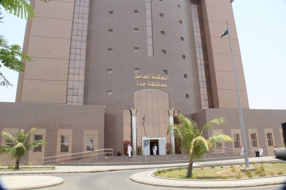 «هيئة الخبراء»: نظام المعاملات المدنية بات سارياً أمام المحاكم