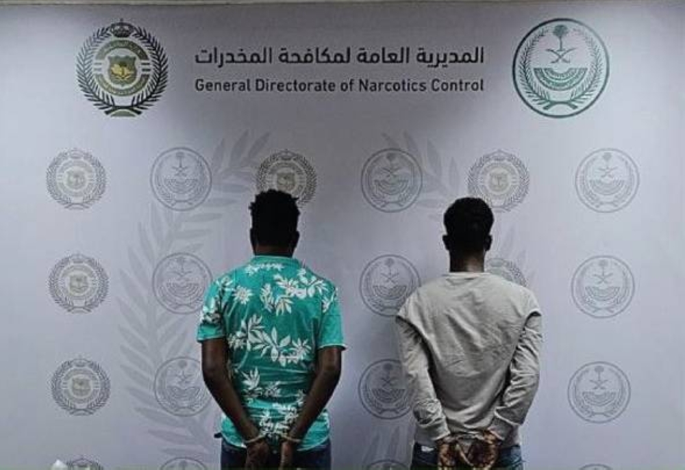 «مكافحة المخدرات» تقبض على شخصين لترويجهما 24.8 كيلوغرام «حشيش»
