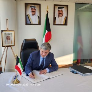 منسوبو سفارة السعودية لدى إيرلندا يؤدون واجب العزاء في الشيخ نواف الصباح