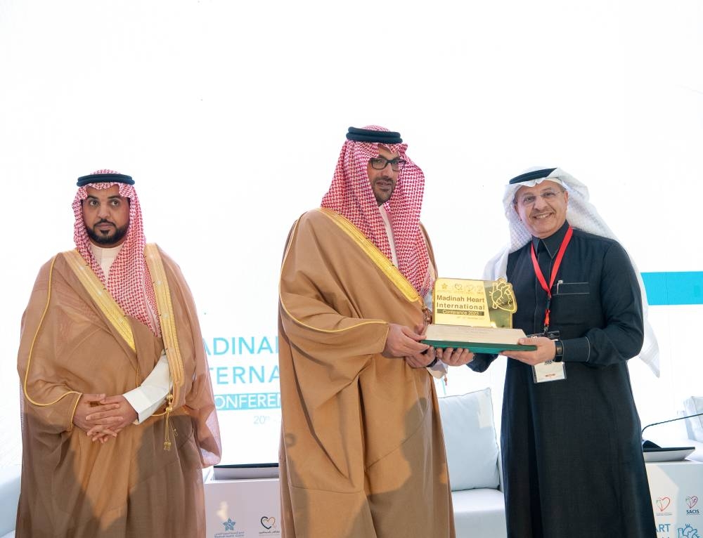 سعود بن خالد يرعى افتتاح فعاليات مؤتمر المدينة المنورة الدولي للقلب 2023