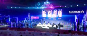 «الحكومة الرقمية»: 97 % من الخدمات الحكومية إلكترونية